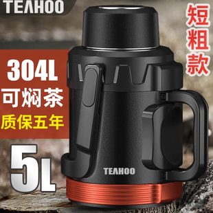 便携大容量保温水壶宿舍4L不锈钢琪虎暖壶车载保温杯家用303L户外