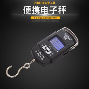 高精度便携式 快递小型弹簧手提电子秤小秤迷你家用称k手50 包邮