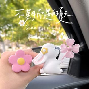饰用品女车载香薰摆件 扩香石兔汽车空调出风口香水风车可爱车内装