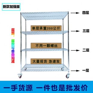 镀铬钢镀铬高网线仓储架防静电碳家用收纳架置物架货架置物架加厚