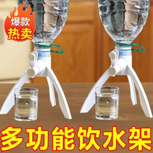 大桶家用键换水一鱼缸养鱼三脚架自制矿泉水纯净水支架饮水取水器