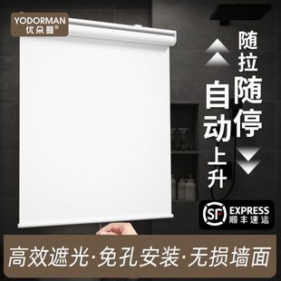 卷帘全遮光免打孔卷帘窗帘2025卫生间阳台 防晒升降办公室隔热新款