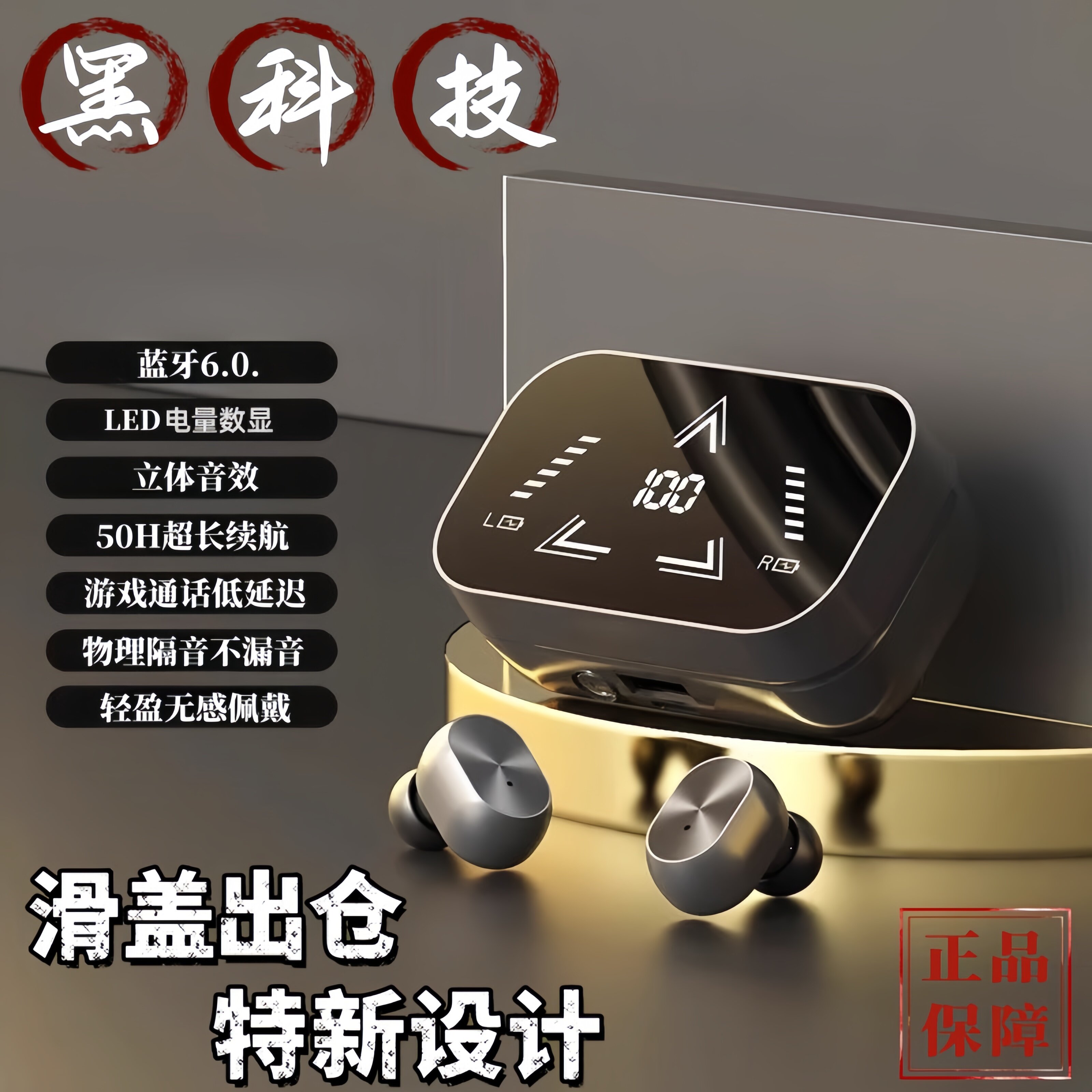 2026新款长续航物理按键蓝牙耳机