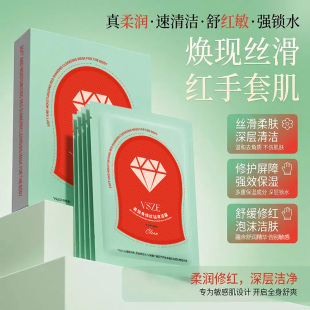 【ally同款】韩国红钻身体注氧搓澡巾强效清洁亲肤温和搓澡神器