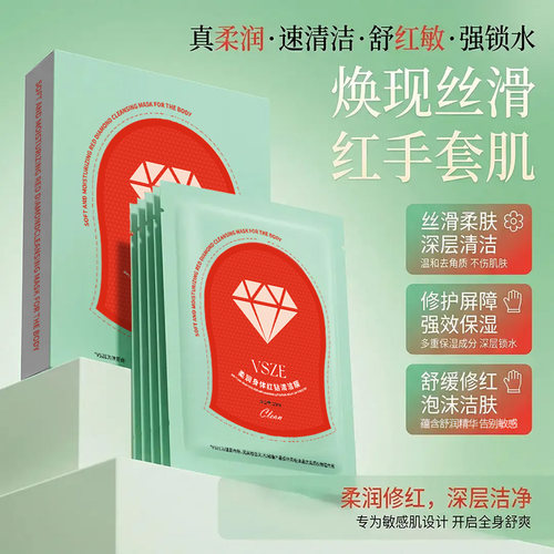 【ally同款】韩国红钻身体注氧搓澡巾强效清洁亲肤温和搓澡神器