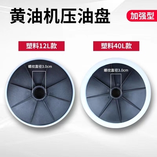 密封盖 气动黄油机吸油盘高压注油器配件压油盘万向枪黄油枪皮碗