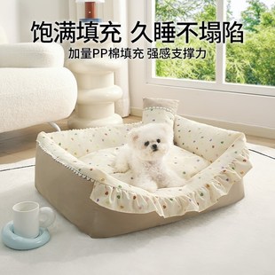 可拆洗马尔济斯比熊公主风狗狗床小型犬沙发猫窝四季 狗窝夏季 通用