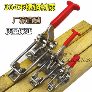 不锈钢304快速夹具 40341夹钳 焊接夹具锁扣箱扣压紧器40323 431