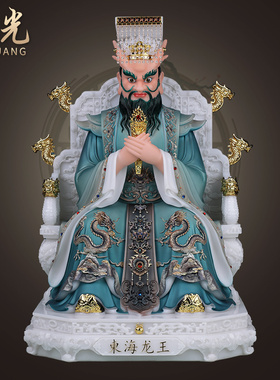 汉白玉四海龙王家居供奉招财摆件