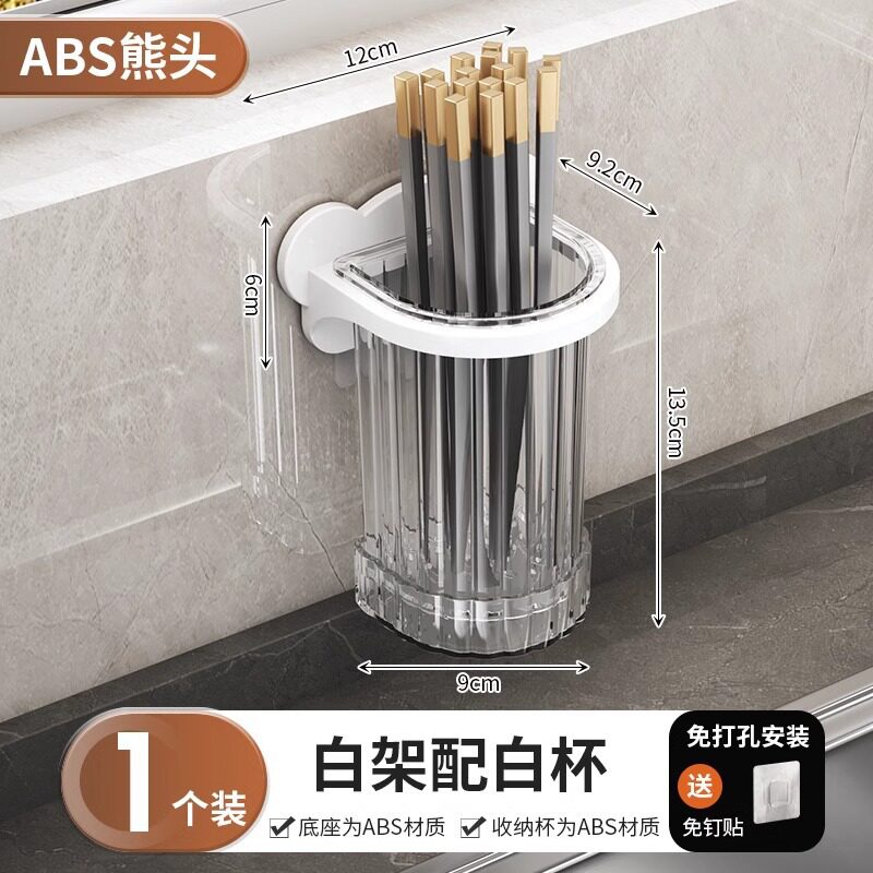 筷子筒沥水壁挂式厨房用品家用餐具篓筷笼叉勺置物收纳挂架免打孔