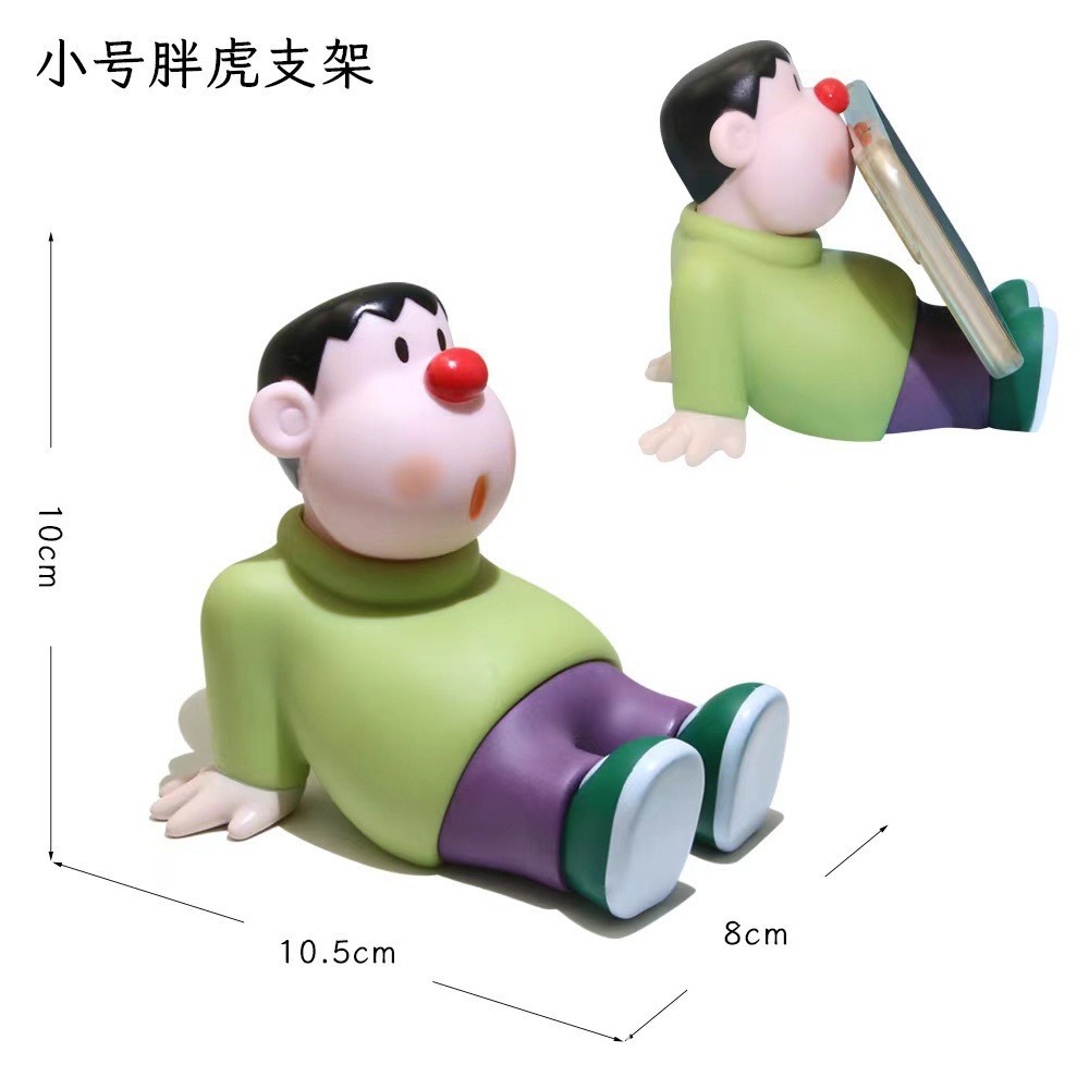 懒人胖虎手机支架网红可爱歪头手办高颜值卡通桌面饰品摆件