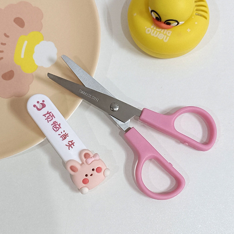 可爱卡通小剪刀带保护套儿童剪刀手工家用小剪子文具办公用品