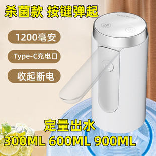 桶装水抽水器电动折叠饮水机水桶自动大桶水压水器杀菌静音出水器