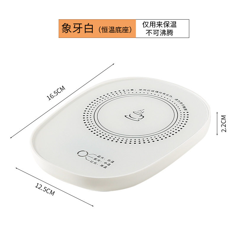 55度创意恒温杯陶瓷马克杯垫礼品套装 自动加热保温陶瓷杯子