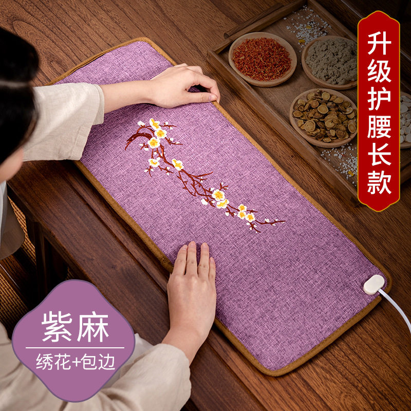 助立康海盐热敷理疗包粗盐包电加热盐袋子热敷盐袋充电款