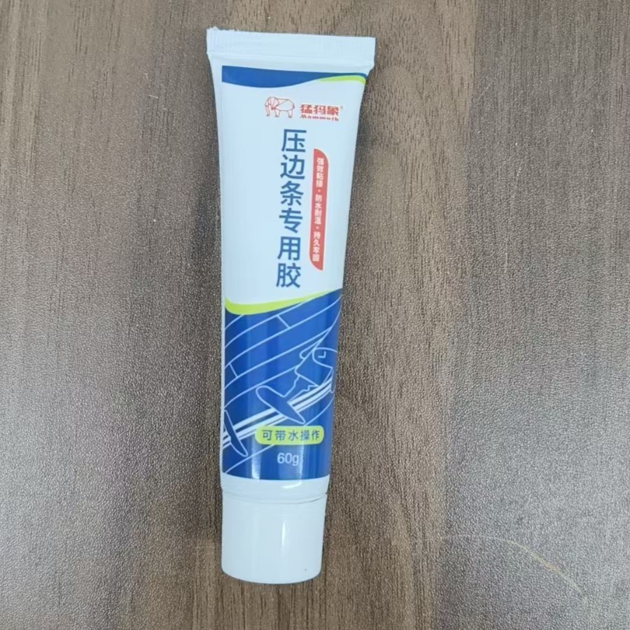 木地板粘接压条胶金属过门压边条专用胶收口条踢脚线脱落胶粘合剂