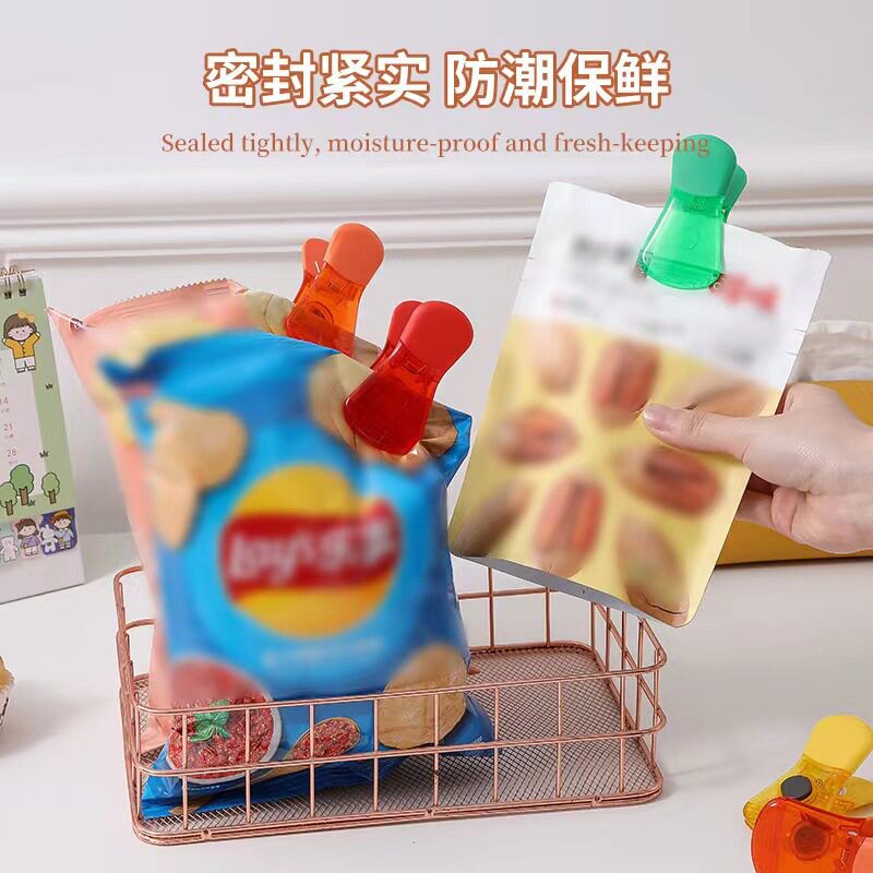 磁吸冰箱贴密封保鲜长久夹家用厨房创意保存防虫冰箱零食封口夹子