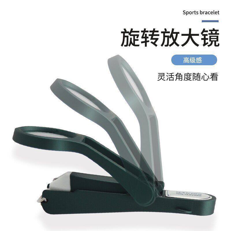 老年人专用指甲刀剪甲带放大镜锋利清晰加大号硬厚甲防飞溅指甲钳