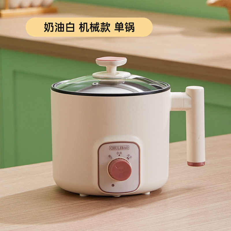 网红小电锅多功能电煮锅煮面锅小电饭锅1-2人宿舍锅