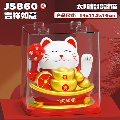 哇噢定制招财猫招手大号6寸店铺前台客厅开业礼品发财猫摆件