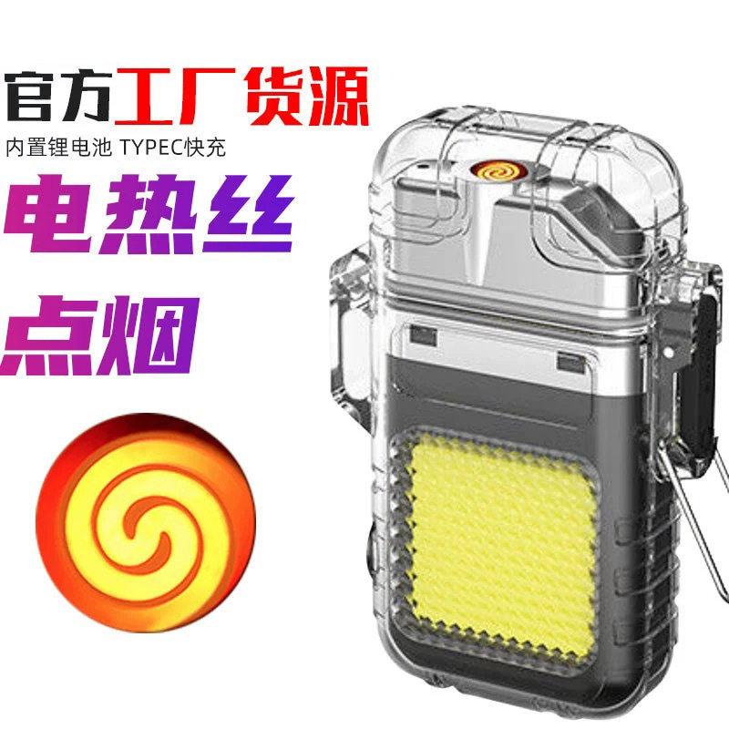 新品充电式电弧打火机照明灯户外多功能打火机手电筒迷你钥匙扣灯