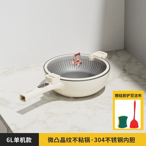 摩动电炒锅炒菜不粘锅家用多功能电锅蒸煮一体锅6L电高压锅微压锅