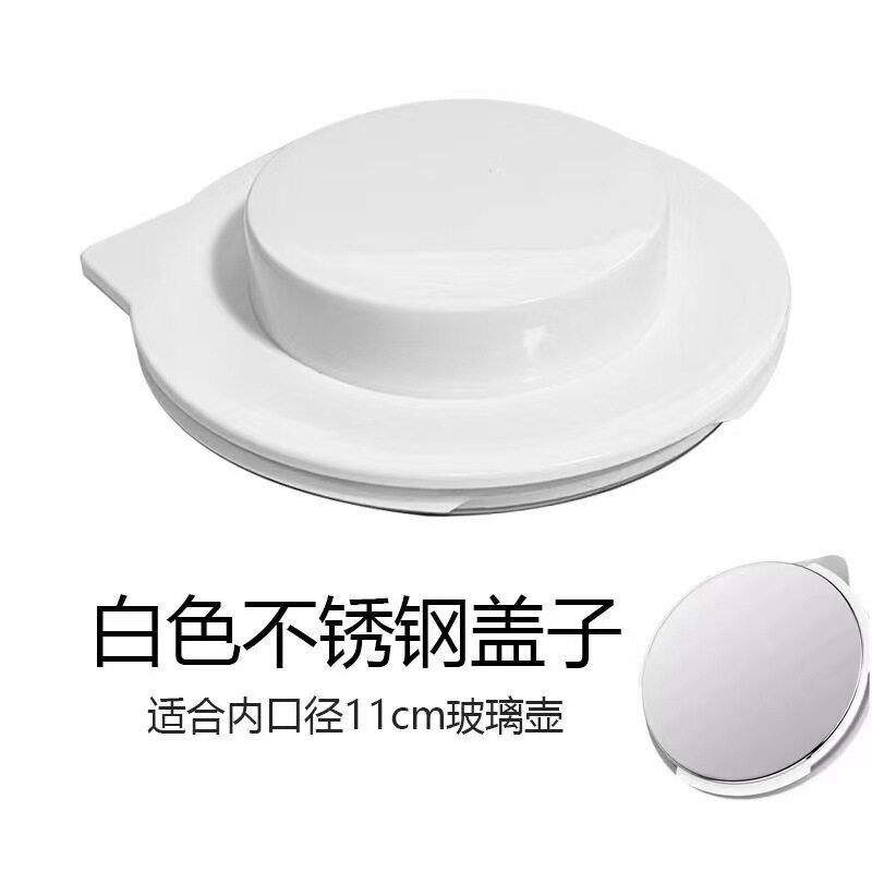 恒温调奶器水壶调奶器暖奶蓝热奶蓝消毒专用玻璃壶不锈钢盖子