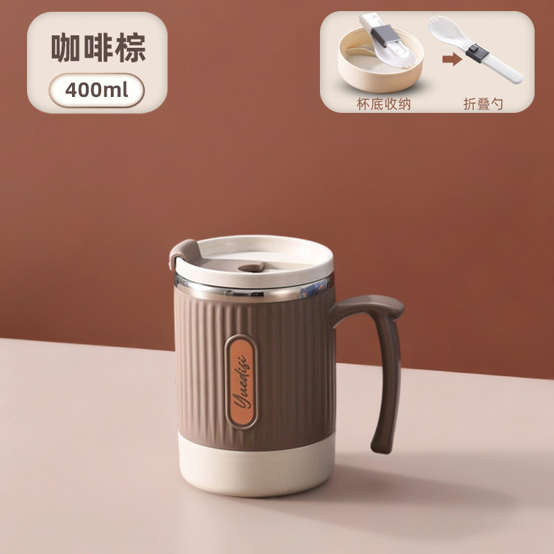 304不锈钢双层马克杯带折叠勺便携式带盖随手杯