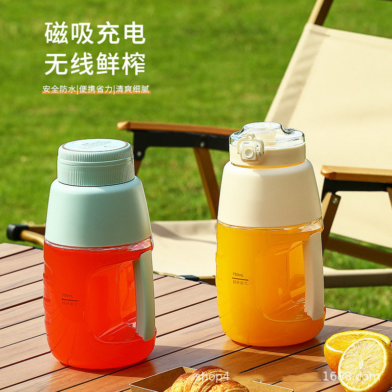 水杯1.5L榨汁杯大容量吨吨桶无线便携式榨汁机多功能炸果汁