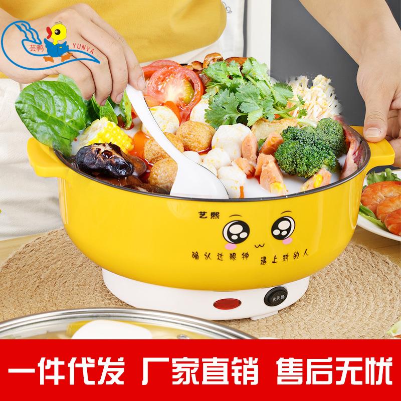 新款多功能电热锅不粘电煮锅家用小功率电火锅宿舍迷你防烫电蒸锅