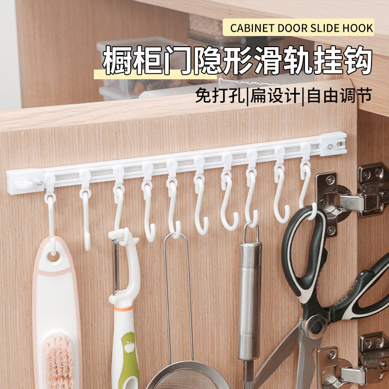 橱柜门内侧收纳挂钩厨房挂勺子铲子厨房用品大全厨房空间利用神器