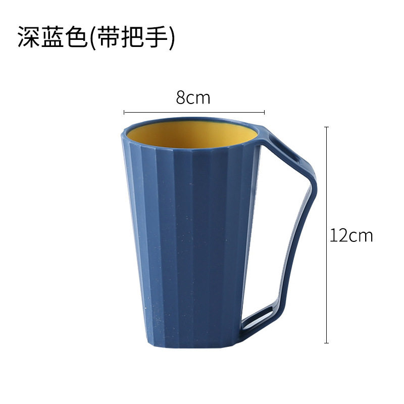 牙刷杯简约洗漱杯家用简约刷牙杯创意牙刷缸情侣漱口杯带柄