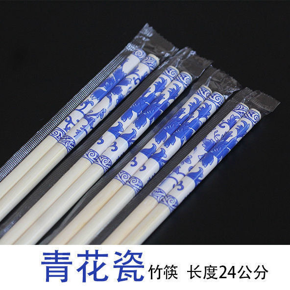 一次性筷子青花瓷手工制作方便打包外卖竹筷酒店结婚喜庆家用国风