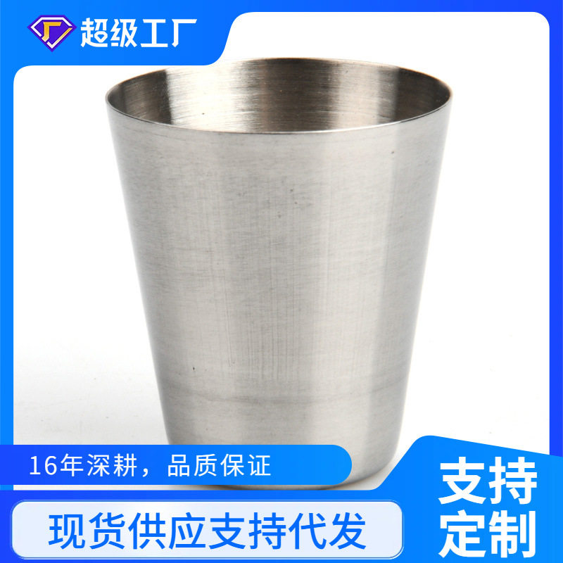 不锈钢白酒杯 烈酒杯子 便携式酒杯 小酒杯酒具 12g