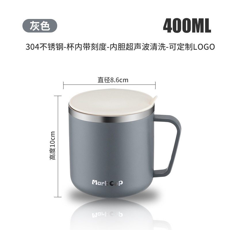 304不锈钢随手杯ins风高颜值马克杯办公室双层防烫带盖水杯