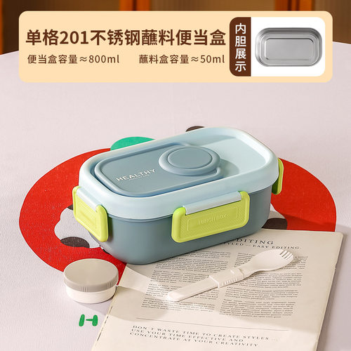 304不锈钢便当盒带餐具分格餐盒上班族可进微波炉便携饭盒
