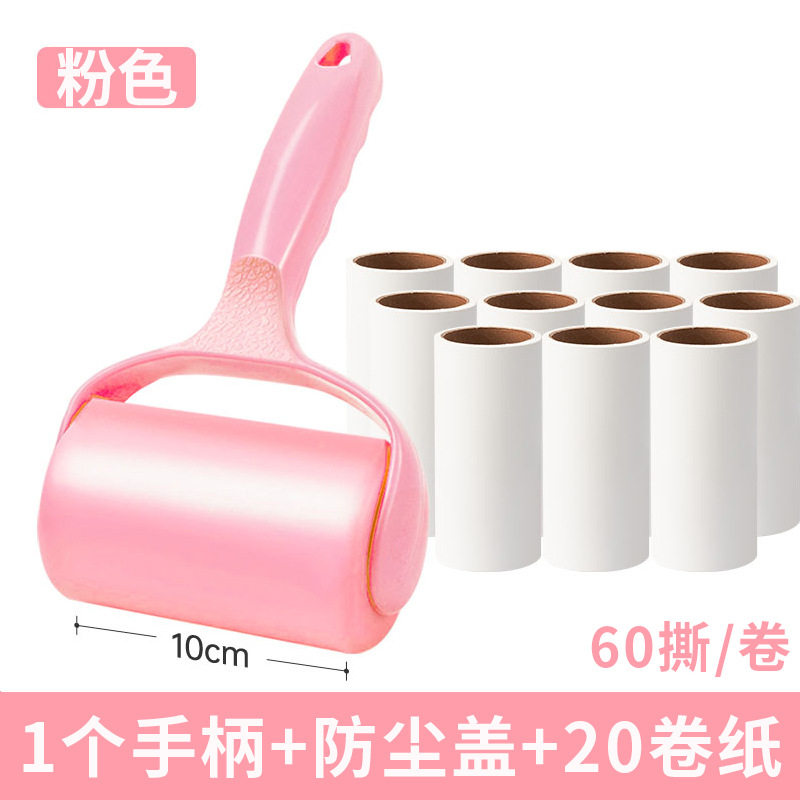 粘毛器滚筒毡滚刷粘毛沾毛器衣服除毛毛可撕式衣物粘毛纸卷粘纸