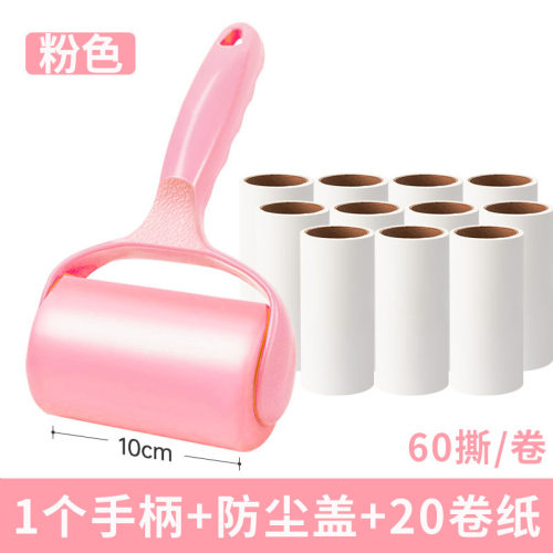 粘毛器滚筒毡滚刷粘毛沾毛器衣服除毛毛可撕式衣物粘毛纸卷粘纸