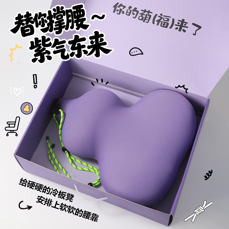 高级感伴手礼企业活动套装礼盒送客户员工办公护腰靠枕福利品实用