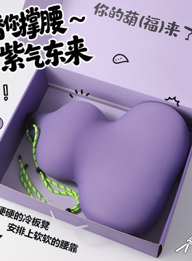 高级感伴手礼企业活动套装礼盒送客户员工办公护腰靠枕福利品实用