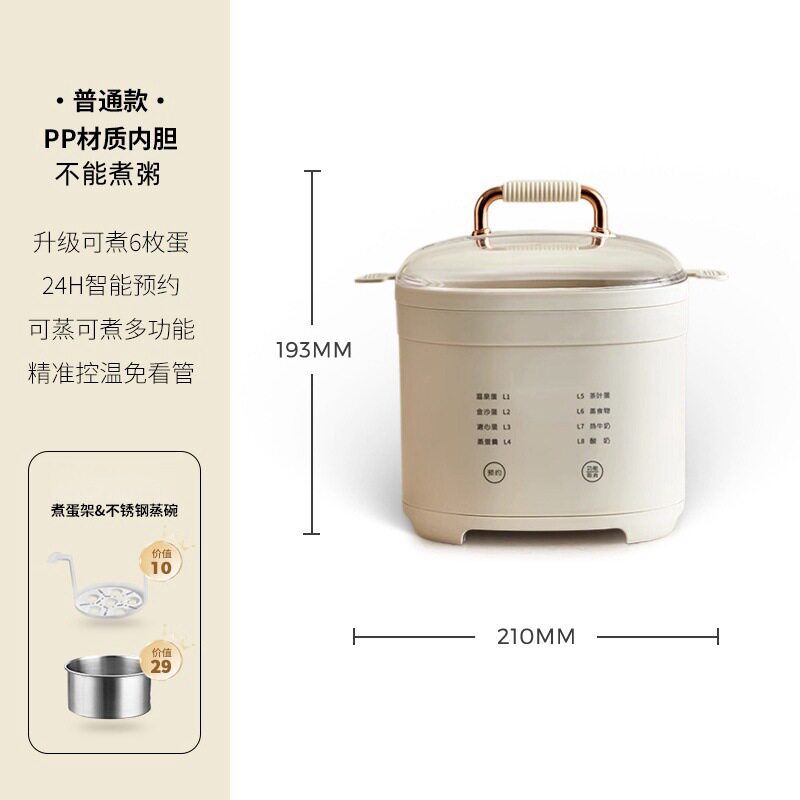 煮蛋蒸蛋器自动断电小型家用电火锅煮粥迷你多功能锅宿舍早餐