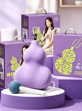 葫芦腰靠垫活动礼品实用送客户员工生日礼物高级感轻奢纪念伴手礼