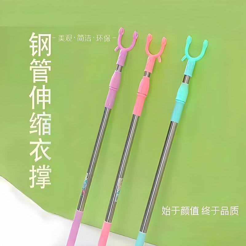 可伸缩晾衣叉阳台衣叉子晾衣杆便携式撑衣杆衣叉纯色塑料挑杆