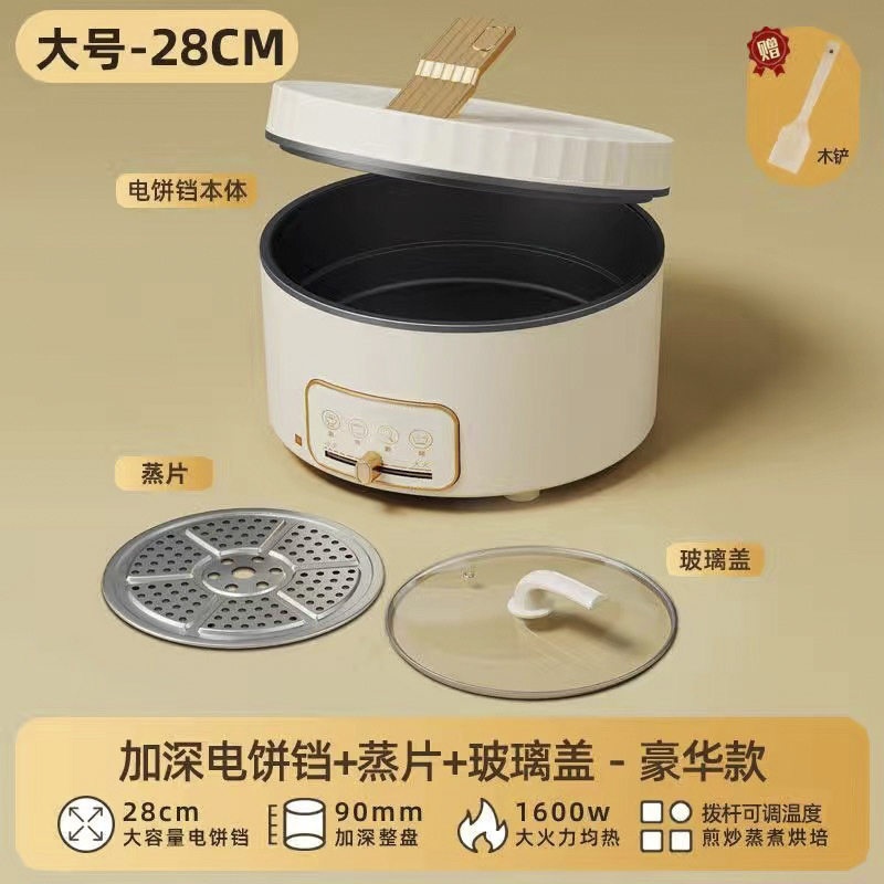 悬浮式家用早餐机电饼铛双面加热全自动煎烤薄饼机礼品