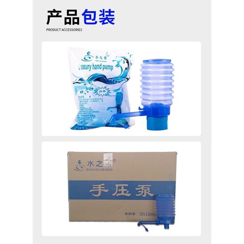 水之帮压水泵桶装水抽水器手动压水器饮用矿泉水上水器按压出水器