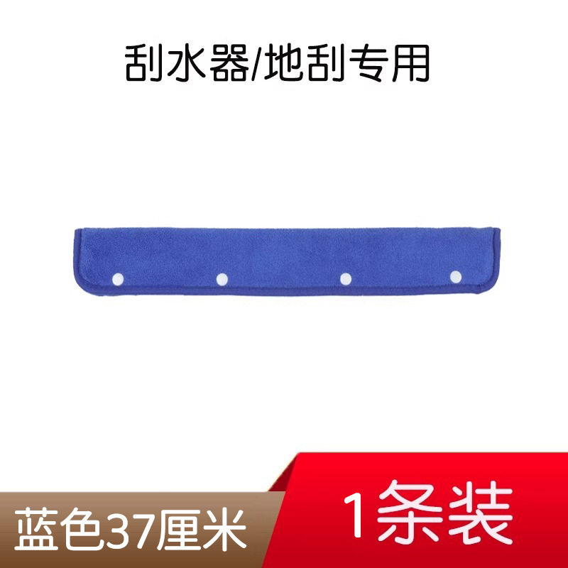 魔术扫把抹布刮水器套布拖布家政保洁专用地刮珊瑚绒双面拖地毛巾