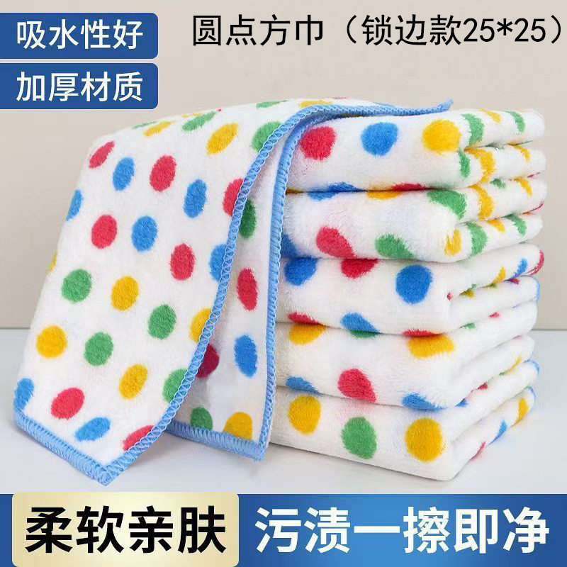 圆点抹布厨房清洁洗碗布不易沾油吸水保洁毛巾家用不易掉毛百洁布