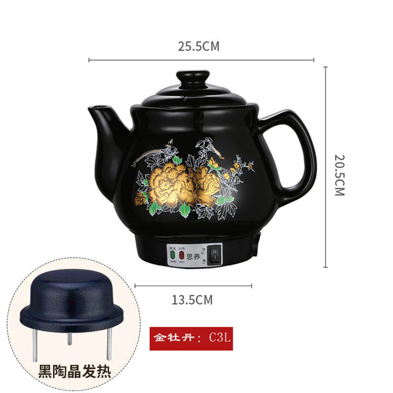 中药煲砂锅插电煎中医壶煮药锅保健熬药神器陶瓷药罐全自动煎药壶