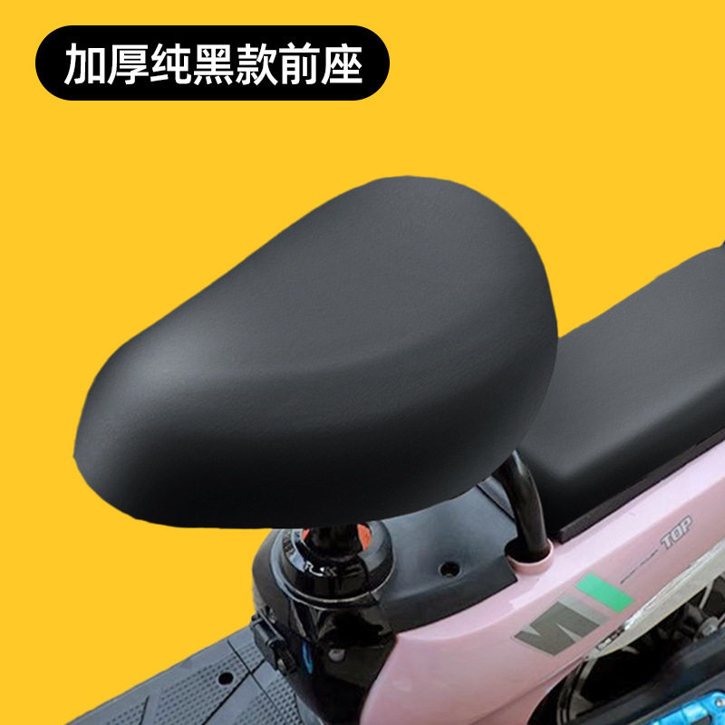 电动车坐垫套夏季防晒透气防水不渗水隔热耐磨通用自行车座套