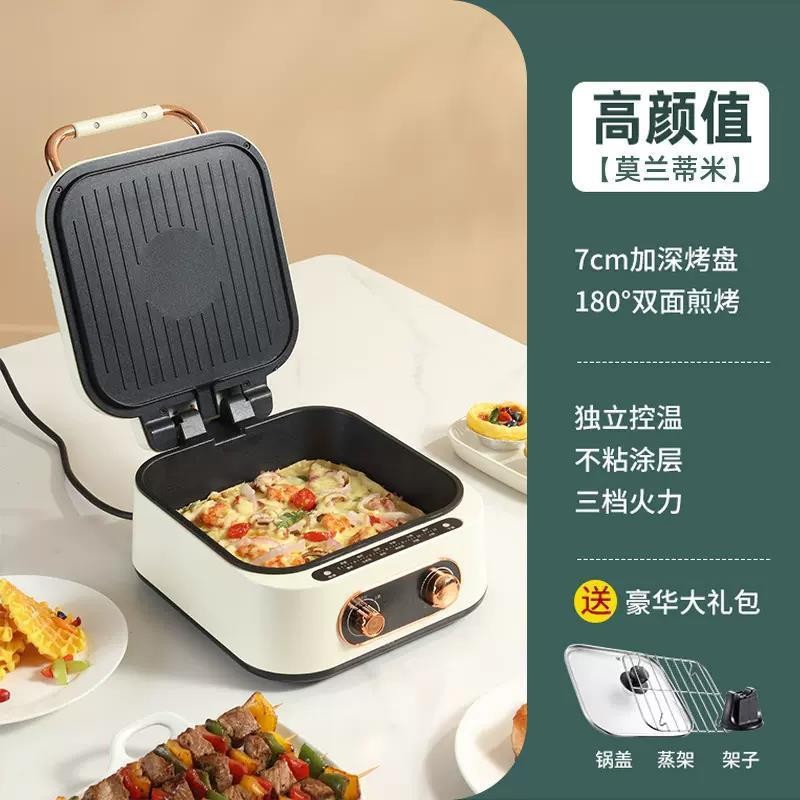 新品电饼铛加深双面加热 煎烤机烙饼锅煎饼锅神器 悬浮式煎烤